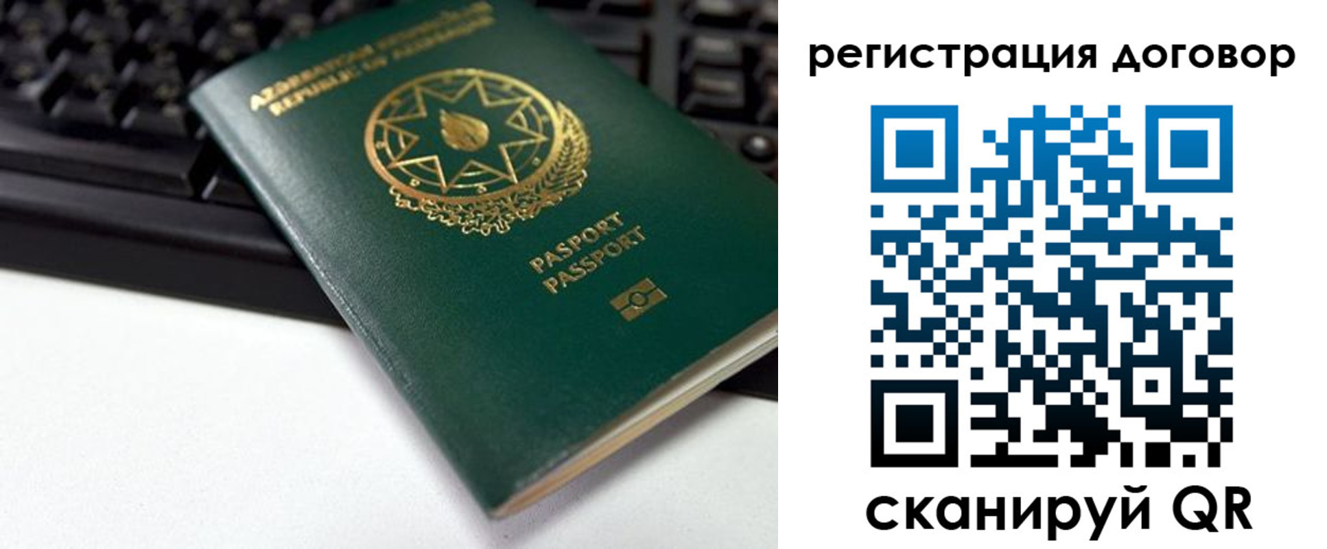 прописка поиск в Карачаевске