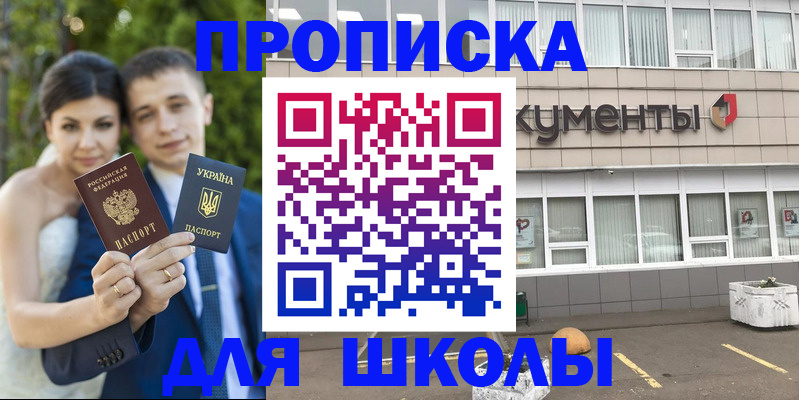 временная регистрация госуслуги в Карачаевске